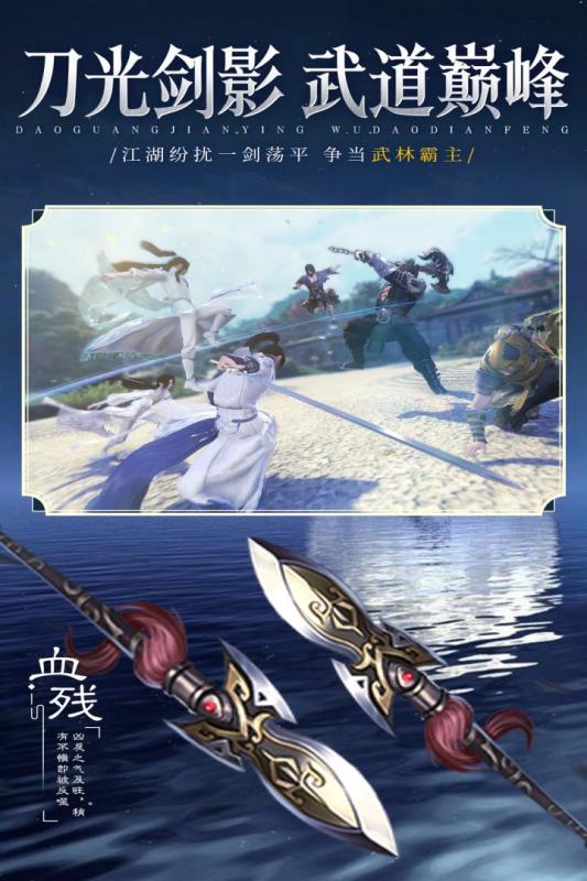 逍遥九歌行