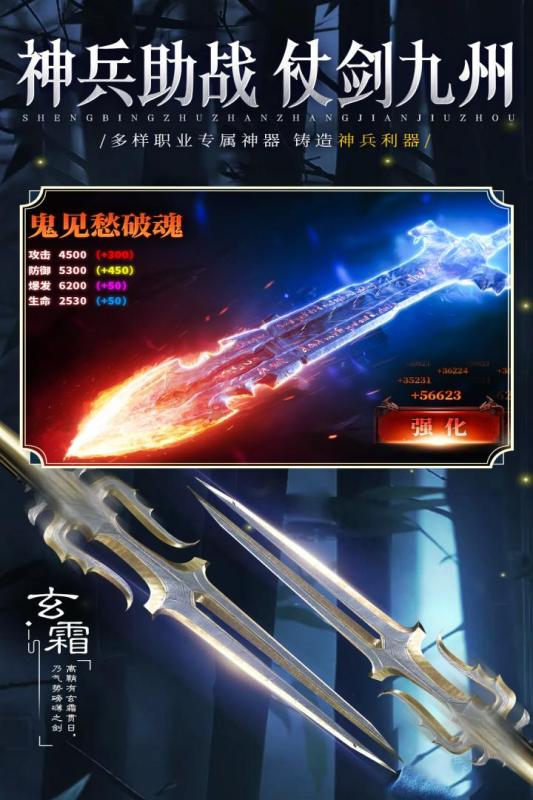 逍遥九歌行
