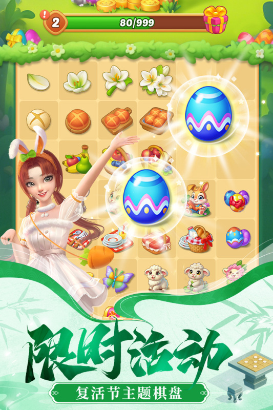 餐厅养成记