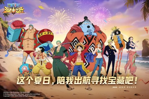 航海王强者之路