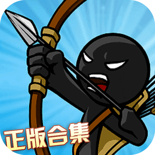 火柴人奇袭v1.0