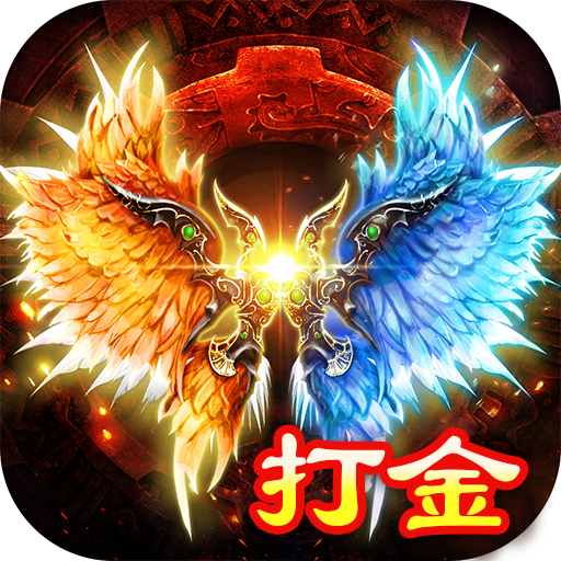 天羽传奇v2.0.0
