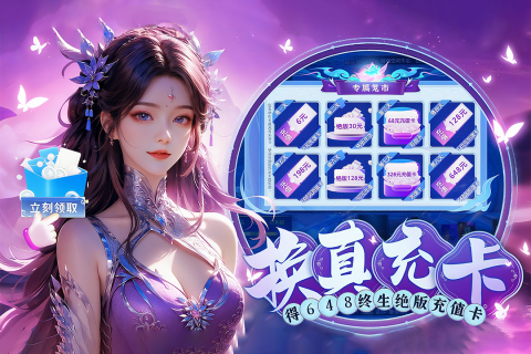 上古修仙
