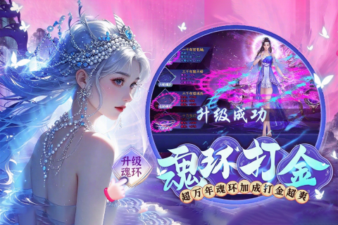 上古修仙