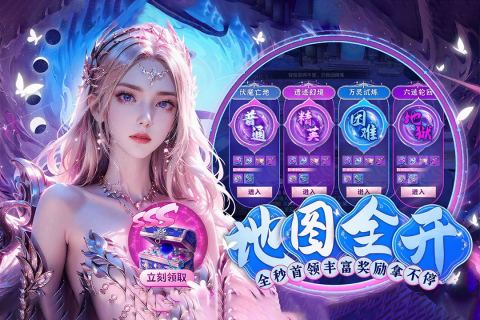 上古修仙