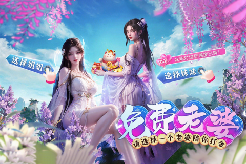 上古修仙