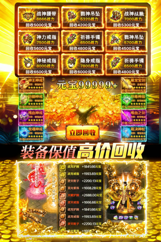 铁血荣耀
