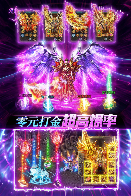 铁血荣耀