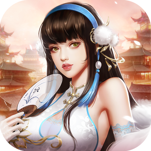 逍遥三国v3.1.0.00150002