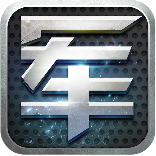 元游军棋v6.0.1.3