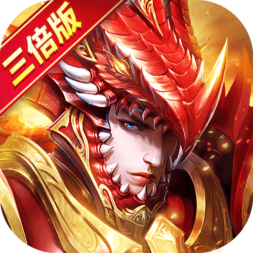 大天使之剑H5（三倍版）暂无
