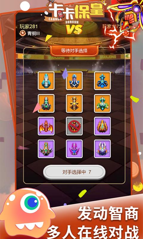 卡卡保皇h5