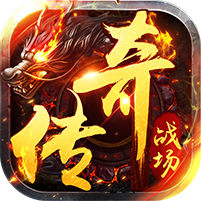海蛇传奇欢乐版（天天送648）