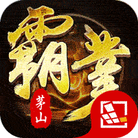 开天霸兵（五流派霸业沉默）