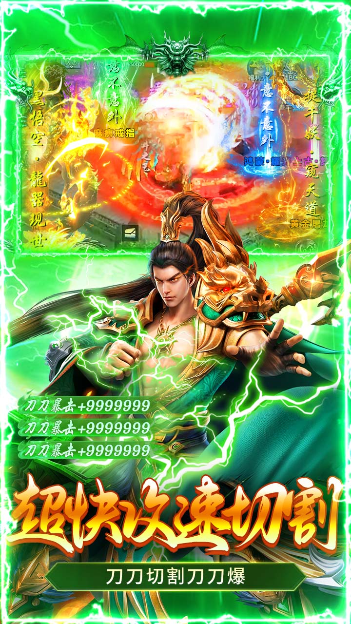破镜重圆（天命攻速高爆版）