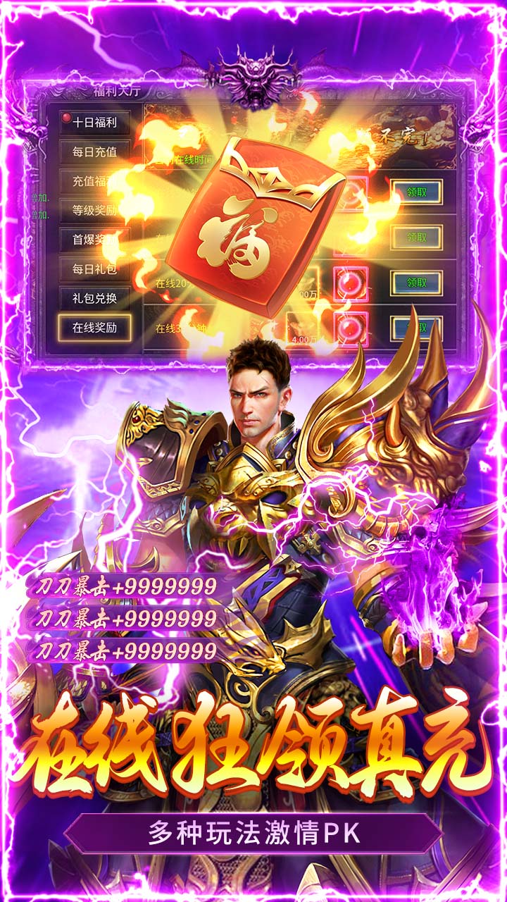 破镜重圆（天命攻速高爆版）