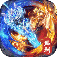 霸刀传奇（摩罗传奇福利版）v1.0.2