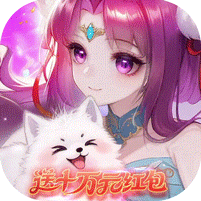 仙灵物语（0.1折回合免费版）v1.3.1