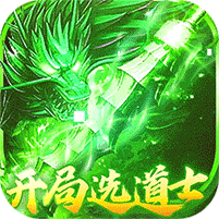 出击吧师兄（复古合击刷充版）