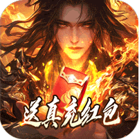 龙魂魔法（焚影光明攻速）