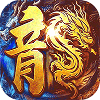 无双战车（斗帝苍穹）