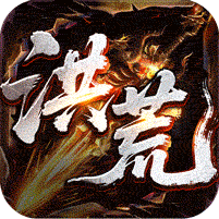 战神烈歌（洪荒荣耀攻速专属）v1.0.2