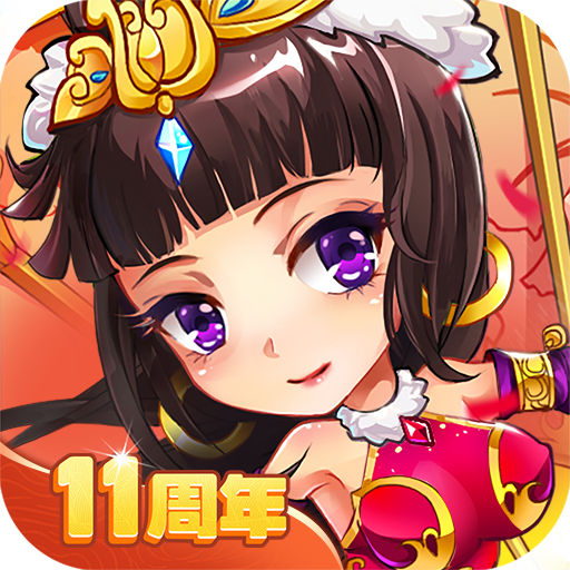 放开那三国v7.1.5