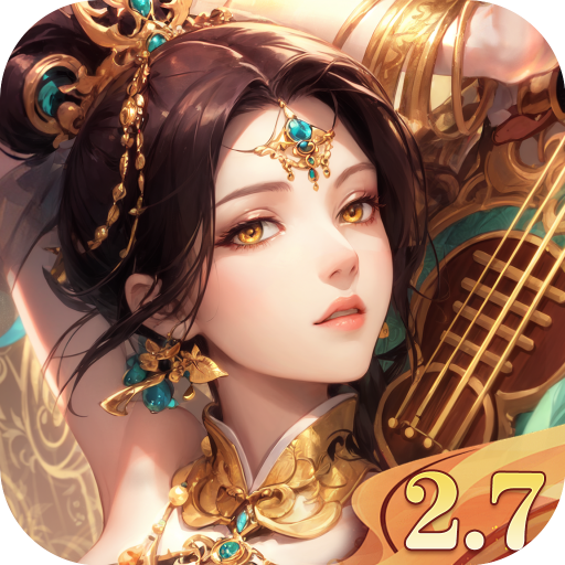 汉风幻想三国OLv2.7.5