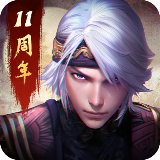 秦时明月卡牌版v8.0.0