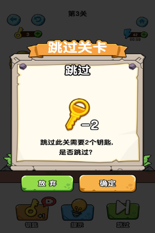 蛰犬蜂潮小游戏