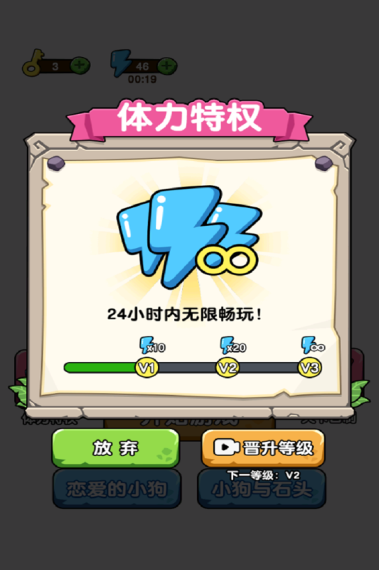 蛰犬蜂潮小游戏