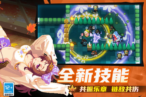 元气骑士