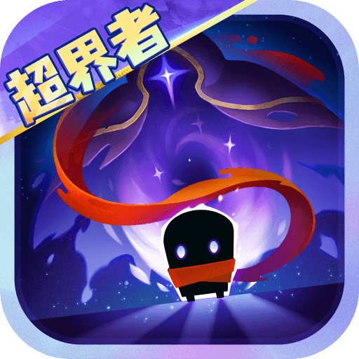 元气骑士v7.6.0