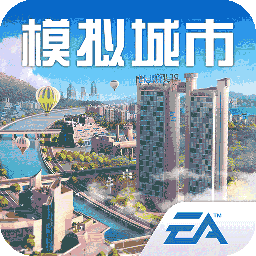 模拟城市：我是市长v1.3.21424.31766