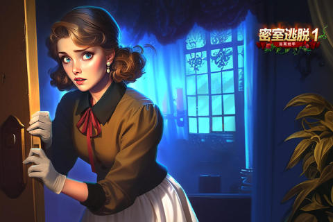 密室逃脱1逃离地牢