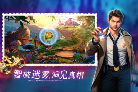 密室逃脱1逃离地牢