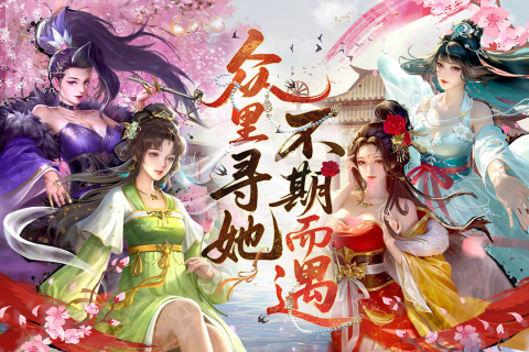豪杰成长计划