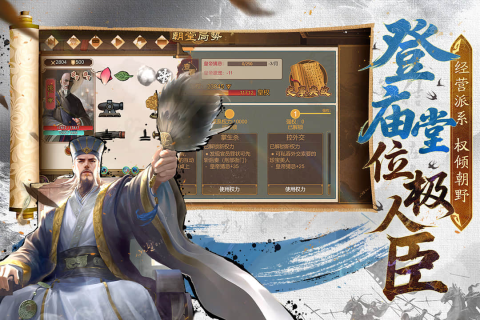 豪杰成长计划