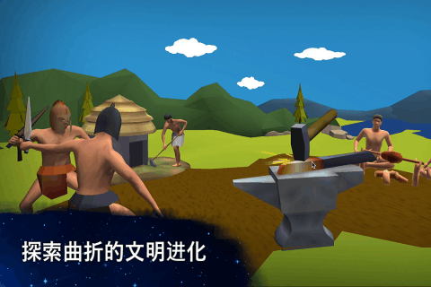 从细胞到奇点：进化永无止境手游版