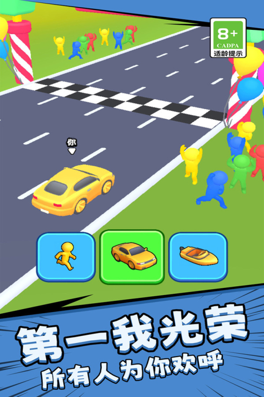 根本停不下来游戏软件