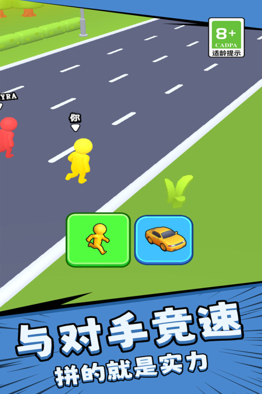 根本停不下来游戏软件