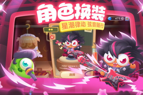 保卫萝卜3