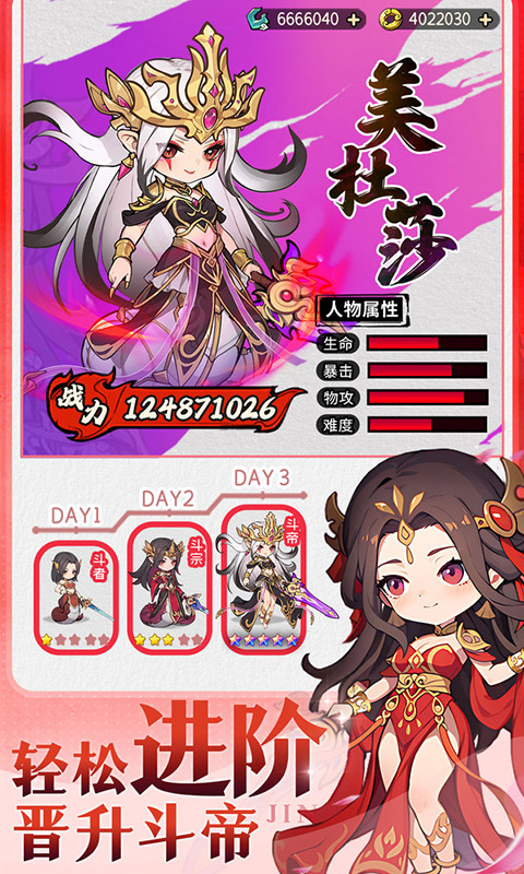 灵剑仙师H5