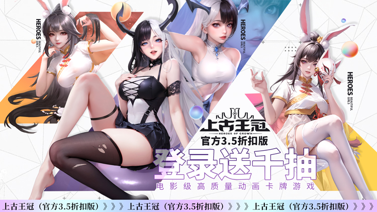 《上古王冠（官方3.5折扣版）》轻松的放置玩法，不肝也不会掉队，公益服手游好玩又轻松！