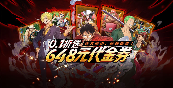 《龙腾：起源（0.1折免费版）》自由探索奇幻海域，0.1折手游体验还原沉浸式航海世界！