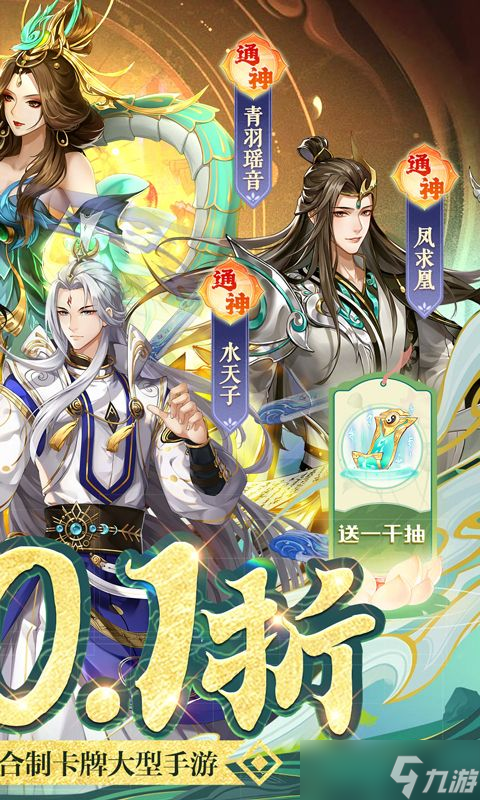 《古剑奇谭木语人》新手必看 零基础也能轻松上手的入门全攻略