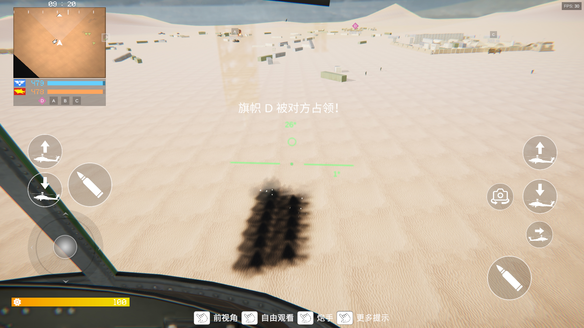 装甲枪战好玩吗 装甲枪战玩法简介