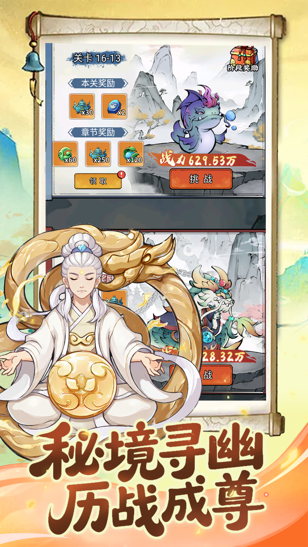 忆游十三道好玩吗 忆游十三道玩法简介