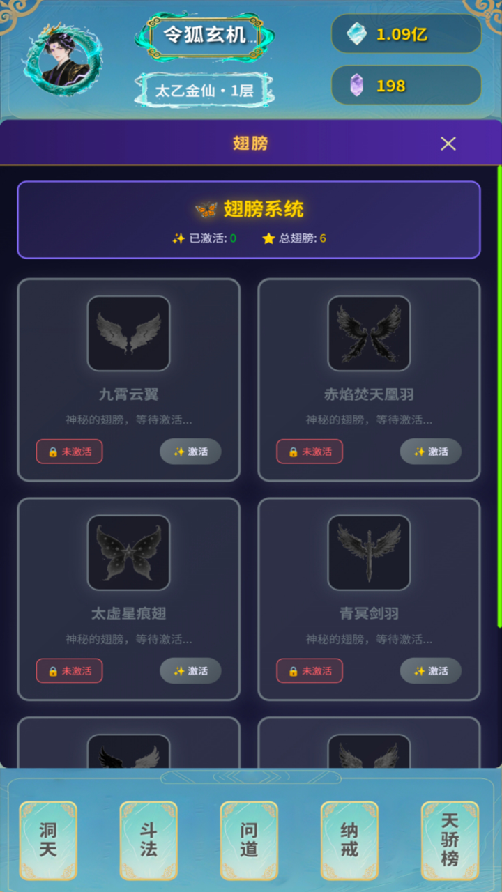 摸鱼修仙指南什么时候出 公测上线时间预告
