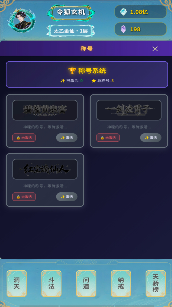 摸鱼修仙指南什么时候出 公测上线时间预告